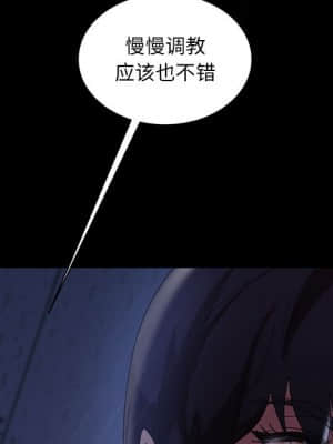 隔壁老金 26-27話_27_144
