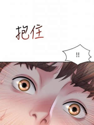 海灘女神 17-18話_17_025
