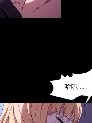 危機四伏的家庭生活 59-60話_59_017