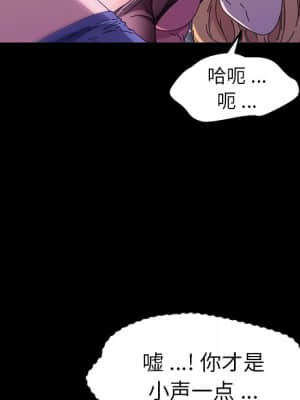 危機四伏的家庭生活 59-60話_59_036