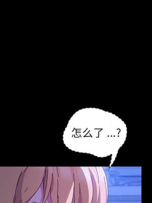 危機四伏的家庭生活 59-60話_59_041