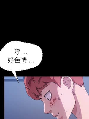 危機四伏的家庭生活 59-60話_59_053