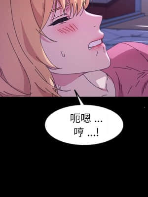 危機四伏的家庭生活 59-60話_59_085