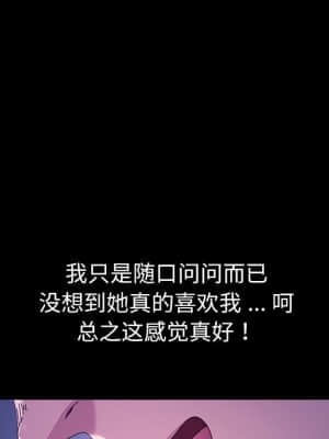 危機四伏的家庭生活 59-60話_59_124