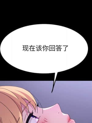 危機四伏的家庭生活 59-60話_59_128