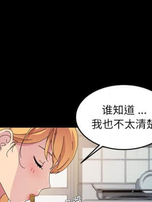 危機四伏的家庭生活 59-60話_60_026
