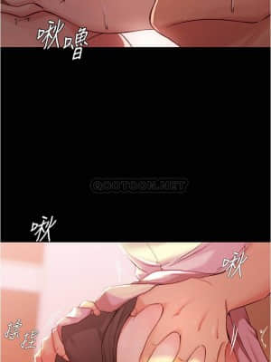 小褲褲筆記 25-26話_25_011