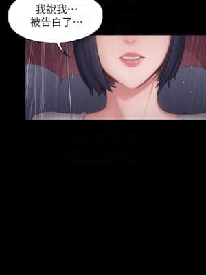 健身教練 81-82話_81_012