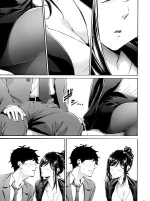 [IV VA SHIN (みくに瑞貴)] 職場の先輩 [无毒汉化组]_040