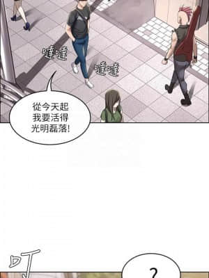 寄宿日記 40-41話_40_014