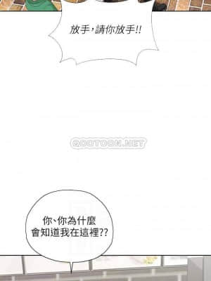 夢幻速食店 8-9話_09_006
