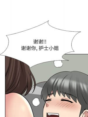 泌尿科俏護士 41-42話_41_079