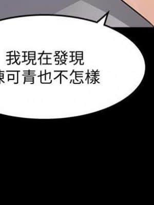 女神收藏清單 19-20話_19_022