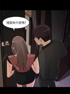 女神收藏清單 19-20話_19_024
