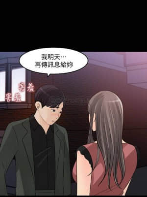 女神收藏清單 19-20話_20_018