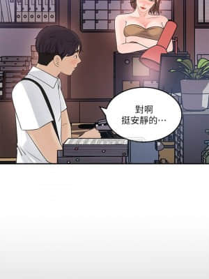 女神收藏清單 19-20話_20_023