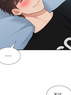 奇奇怪怪的女友 15-16話_15_063