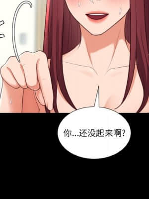 奇奇怪怪的女友 15-16話_15_072