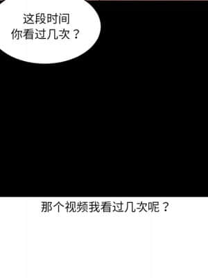 奇奇怪怪的女友 15-16話_15_096