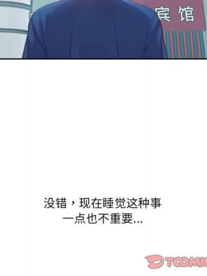 奇奇怪怪的女友 15-16話_15_165