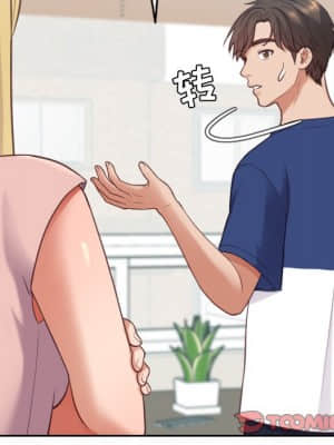 奇奇怪怪的女友 15-16話_16_066
