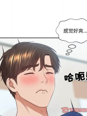 奇奇怪怪的女友 15-16話_16_120