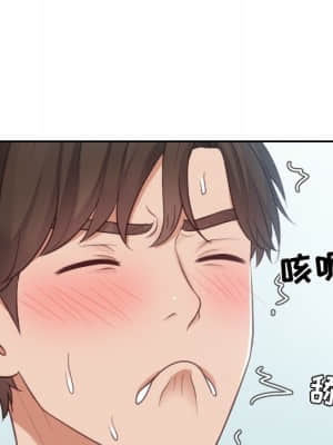 奇奇怪怪的女友 15-16話_16_122