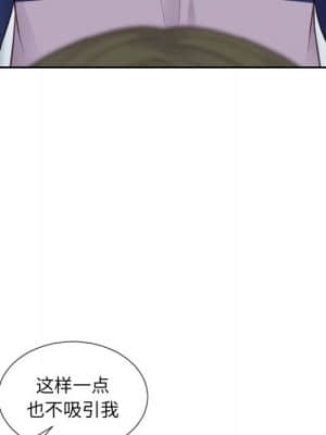 奇奇怪怪的女友 15-16話_16_134