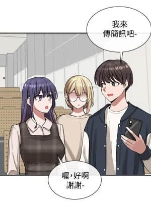 社團學姊 21-24話_21_011