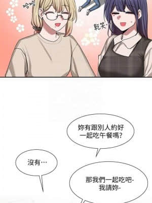 社團學姊 21-24話_21_012