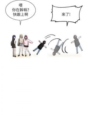 社團學姊 21-24話_21_026