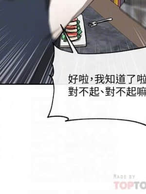 社團學姊 21-24話_22_010