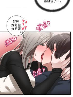 社團學姊 21-24話_22_027