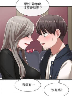 社團學姊 21-24話_23_011