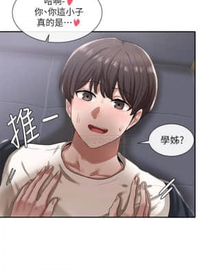 社團學姊 21-24話_23_016