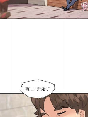 神似初戀的她 35-36話_35_051