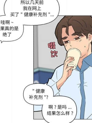 神似初戀的她 35-36話_35_090