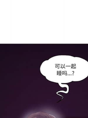 媳婦單身中 35-36話_35_019