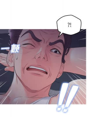 媳婦單身中 35-36話_35_046