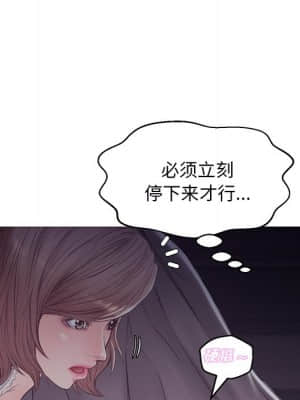 媳婦單身中 35-36話_35_058