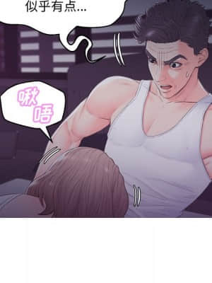 媳婦單身中 35-36話_35_066