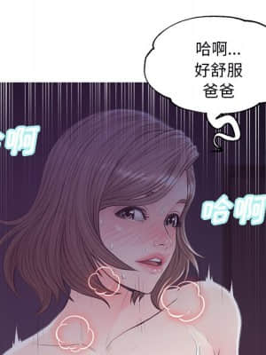 媳婦單身中 35-36話_35_114