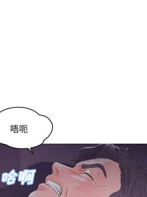 媳婦單身中 35-36話_35_116