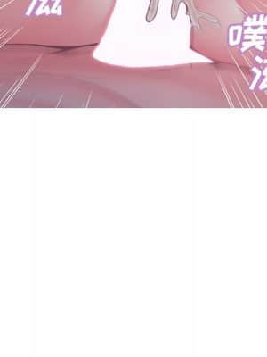 媳婦單身中 35-36話_35_127
