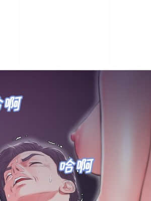 媳婦單身中 35-36話_35_130