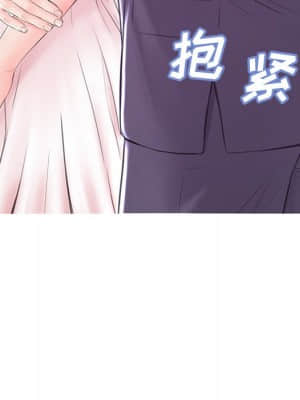 媳婦單身中 35-36話_35_144