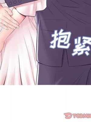 媳婦單身中 35-36話_36_009