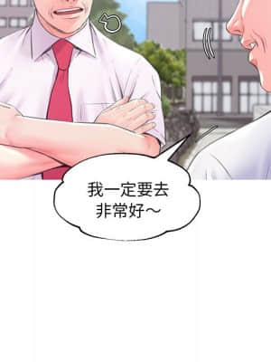 媳婦單身中 35-36話_36_028