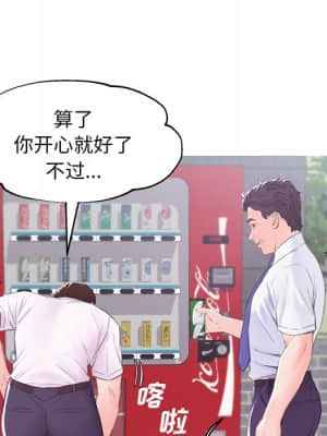 媳婦單身中 35-36話_36_029