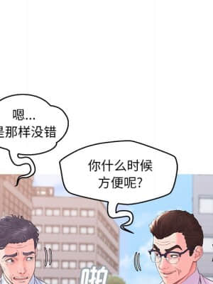 媳婦單身中 35-36話_36_035